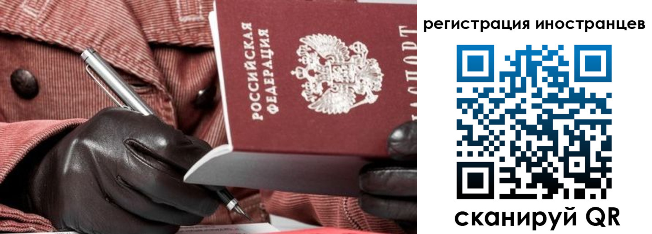 прописка для кредита в Бологом