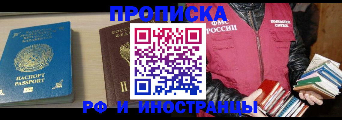 регистрация для школы в Бологом